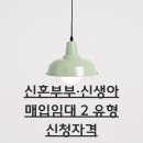 칠보부동산공인중개사사무소 이미지