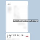 7251 | [W16. 본식 스냅] 본식 스냅 '에픽유(Epic U)' 계약 후기_로얄파크 '로얄홀'