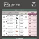 모아보청기 이미지