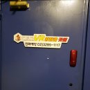 CSI VR방탈출카페 신림점