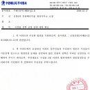 수완에너지(주) 이미지