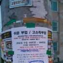 두번째인생디자인센터 이미지