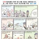 관기교회문고 이미지