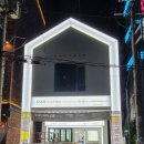 민헤어살롱 - 여수시 | 민헤어살롱