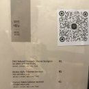 연타발 | [서울/국회의사당역] 여의도 고기, 양대창 맛집 "연타발" 내돈내산 후기 ✨