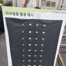 세진케미칼
