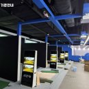 신호스크린골프