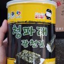 추석선물추천! 홈앤스토리 명품 캔김 명절 선물세트 광천김 후기