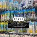 빅핑몰