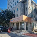 의료법인 건명의료재단 이미지