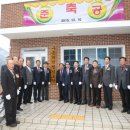 구촌리경로당 대경일보
