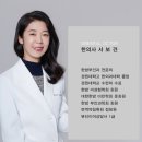 금손한의원 이미지