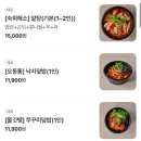 남해아구.꽃게.해물전문 | [대구/달서구] 부산아구해물찜 | 아구찜이 맛있는 진천동 맛집 대구 배달 맛집 추천
