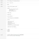 [경기] (12월 05일 마감) 한국유나이티드제약(주) - 유나이티드문화재단 선교.전시.공연기획팀 신입사원 모집 이미지