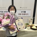 명도암수다뜰