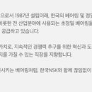 한국NSK(주) - 8221 | 한국NSK(주)