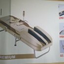 미건의료기 유성지점 이미지