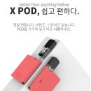 몬스터엑스 네이버블로그