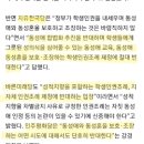 초록색 당 💚 (바른미래당, 민주평화당, 국민의당)에 대해 알아보자 이미지