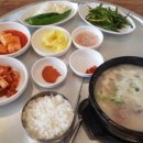 금호돼지국밥 이미지