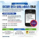 주정차단속-055 이미지