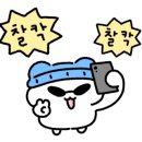 아이엠도넛고강점