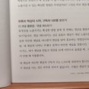 스마트폰 왕초보탈출 이미지