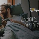 그린비뇨기과의원 이미지