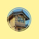 함덕하나로약국 이미지