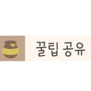 배쟁이호텔 이미지