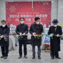 남양주시해피누리노인복지관 이미지