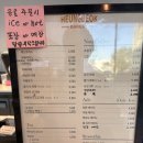 (주)세이브올 | 청주 베이커리카페 : 흥덕제과 에버세이브점 / 다양한 음료와 빵들이 있는 청주 대형카페