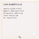 나루터로12길 7 이미지