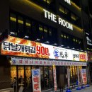 생마차대전 - 중구 계백로 1567 | 생마차대전