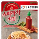 자담치킨 - 계양구 주부토로472번길 3 | 자담치킨
