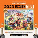 애니스타씨앤씨수원역만화웹툰학원