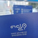 동대문 종합의류 이미지