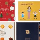 신라명과(주) 이미지