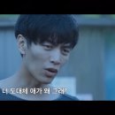 [연애의 온도 넷플릭스] 장기 연애 이별 명장면 "헤어지고 싶으면 네가 말해" 이동희 장영 빗속 오열...