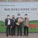 우진축산 이미지