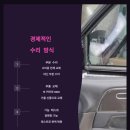 대성부분정비 이미지
