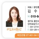 오르리공인중개사사무소 이미지