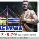 예산1호국밥집