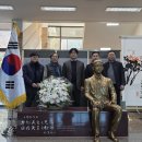 박열의사기념관 이미지