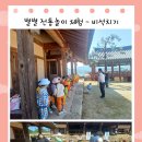 인성유치원 이미지