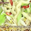 닭한마리 감자탕 이미지