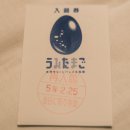 자연수족관 - 영천시 호국로 15 | 자연수족관