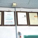 양지부동산중개사무소 이미지