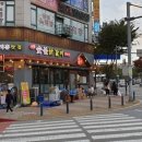 기흥구청 사거리 구청쪽 네이버블로그