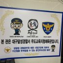 대구 성서유도관 이미지